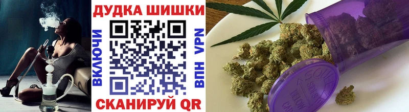 продажа наркотиков  Обнинск  мориарти формула  Бошки марихуана THC 21% 