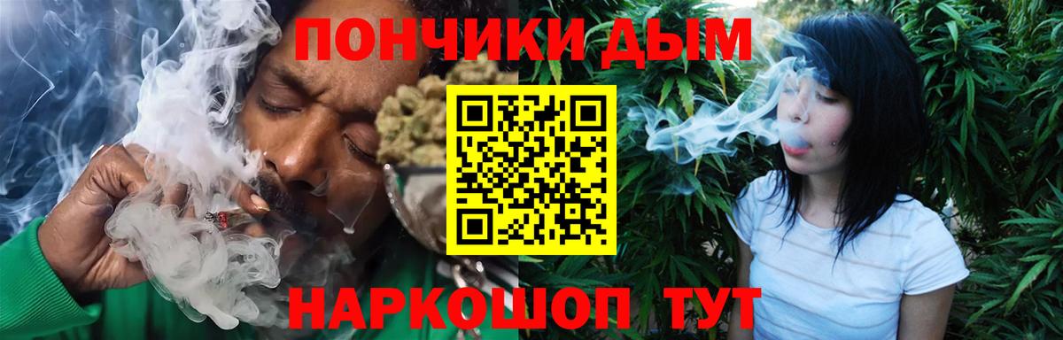 Шишки марихуана AK-47  Бошки Шишки LSD WEED  Обнинск  Вход с VPN  Каннабис OG Kush 